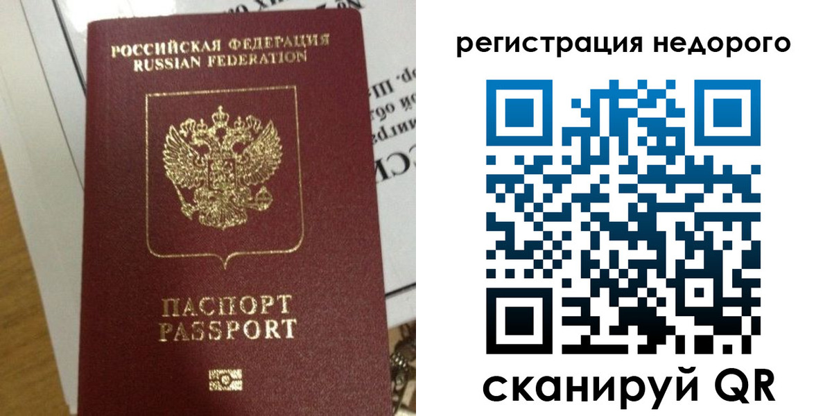 форма 3 в Заозёрске